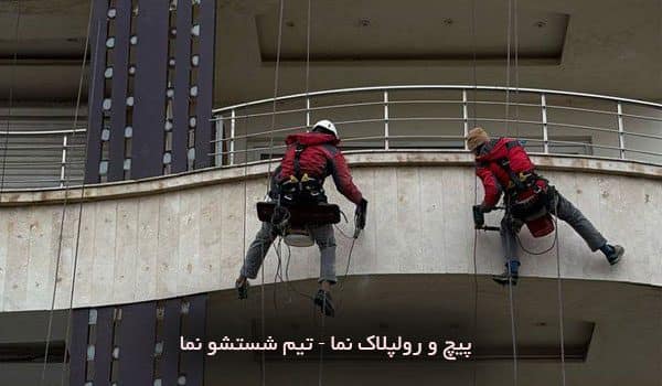 پیچ رولپلاک نما